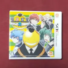 3DSソフト　暗殺教室 殺せんせー大包囲網!!