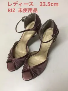 RIZ リズ　レディース　ストラップパンプス　オープントゥ　未使用品