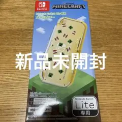 Switch Lite用 マインクラフト ハードカバー