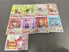 美品　ラーメン大好き小泉さん　1-8巻　しおり付
