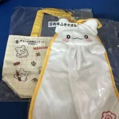 はなまるおばけ　当たりくじ　チャーム付きミニトートイエロー　お手ふきタオル