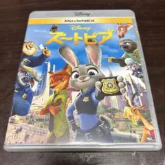 ディズニー　ズートピア　DVD Blu-ray