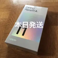 【新品未開封】OPPO Reno 11A コーラルパープル simフリー