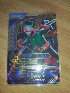 ガンバレジェンズ 新2号 LLR
