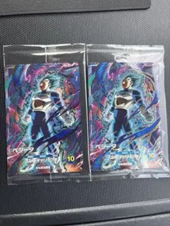 SDVP-021 ベジータ ドラゴンボールスーパーダイバーズ ２枚セット