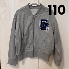 【新品未使用】 GAPkids パーカー グレー 110