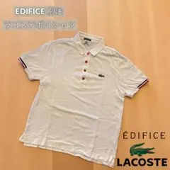 LACOSTE ポロシャツ　半袖　EDIFICE　別注　白　サイズ4
