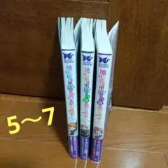 地味姫と黒猫の、円満な婚約破棄. 5から7