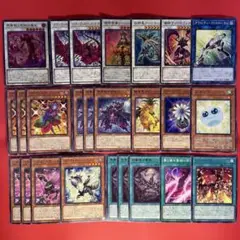 遊戯王　ローズドラゴン　新規入りデッキパーツセット　DOOD