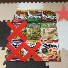 素 カレー