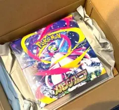 【新品未開封】メガシンフォニア 1BOX シュリンク付き