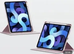 即発送　新品　iPad Pro Air ケース　ブルー