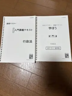 【伊藤塾呉クラス】呉明植基礎本シリーズ憲法【呉講師の指示どおりにマーク・メモ済】 憲法 (伊藤塾呉明植基礎本シリーズ) | 呉 明植 |本 | 通販 | Amazon