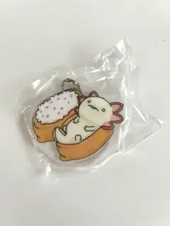 ウーパールーパー　アクリルボールチェーン　キーホルダー