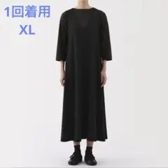 MUJI 二重編みジャンパースカート 婦人XL・黒