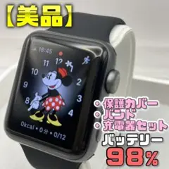 【お値打ちセット】BT98％ アップルウォッチ 保護カバー＋バンド＋充電器セット