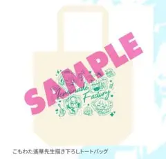 Item thumbnail for item 80dc6d92-e378-4c4d-a5f8-37d3dd14e284