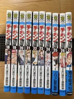 チキン「ドロップ」前夜の物語　1-25 27 28巻セット 2025年最新】チキン「ドロップ」前夜の物語（27）の人気アイテム