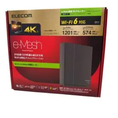 ELECOM Wi-Fi6 e-Mesh搭載ルーターWMC-X1800GST-B
