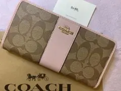 COACH コーチ 長財布 ベビーピンク ストライプ 新品 アウトレット