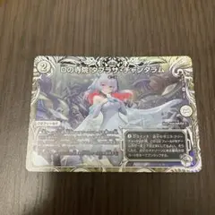【即日発送】Dの寺院タブラサチャンタラム キャラトレジャー