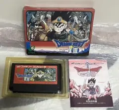 ドラゴンクエストⅢ ファミコン FC そして伝説へ 箱説付き ドラゴンクエスト3