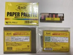 Item thumbnail for item 4940a6e9-0258-471f-8ec8-92f683cecf33