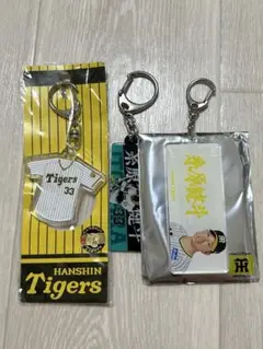 阪神タイガース糸原健斗選手キーホルダー3点セット