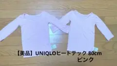 Item thumbnail for item af1dfdba-760c-44a1-a01f-67b9f24a4084