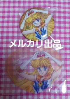 セーラームーン　ヴィーナス　缶バッジ&クリアカードセット
