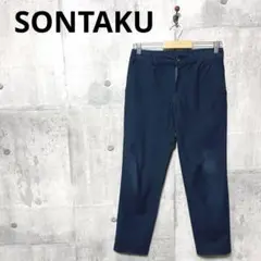 SONTAKU ソンタク 忖度 メンズ テーパードイージーパンツ S ネイビー