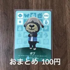 まりも様 リクエスト 6点 まとめ商品