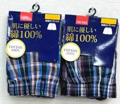 【新品】紳士　綿100％布帛格子柄トランクス柄おまかせ2枚組　前開き　サイズM寸