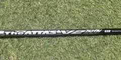 The ATTAS V2 ジアッタス　コブラ スリーブ付 6SR