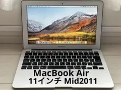 Apple MacBook Air 11インチ Mid 2011