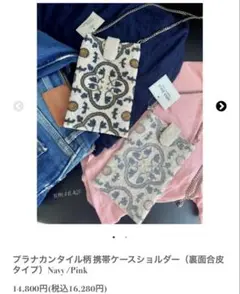 2025年最新】ninabagsの人気アイテム - メルカリ