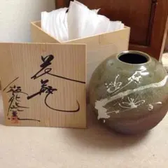 飯能焼き　花瓶 宝袋ねずみ付花瓶 16号 （信楽焼・花瓶・花入れ・花器・壺・壷
