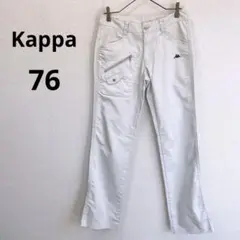 ☆訳あり☆カッパ ゴルフパンツ ストライプ オールシーズン 白 76 S相当