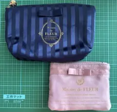 Maison de FLEUR メゾンドフルール　ポーチ2個セット