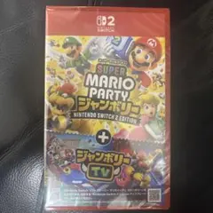 Super Mario Party ジャンボリーSwitch 2 Edition