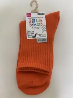 Item thumbnail for item 10b32bed-a0da-4d99-924f-c2af5c461e9f