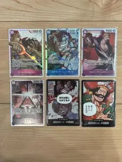 ワンピースカード　受け継がれる意志