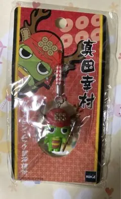 ガチャピンキーホルダー