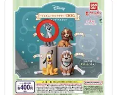 ディズニー　キャラクターdog スイングマスコット　トランプ　ガチャガチャ