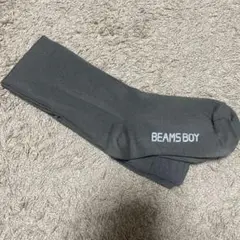 BEAMS BOY グレー ソックス 試着のみ
