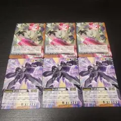 ガンダムウォー　ターンX　セット