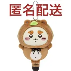【C賞‼️シーサー】　ちいかわ　たぬきだもんくじ