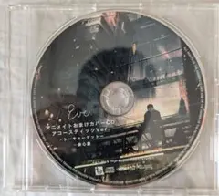 Eve アニメイトカバーCD アコースティックVer.