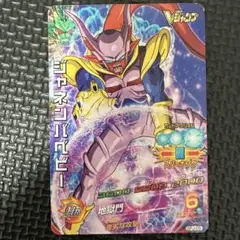 Item thumbnail for item cbf5f0df-d88f-40de-ad33-da8ab8b701e2