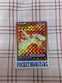 ポケモンカードダス　ファイヤー　ゴッドバード